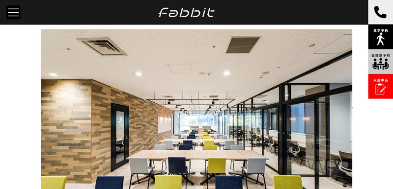 fabbit京橋のウェブサイトの画像