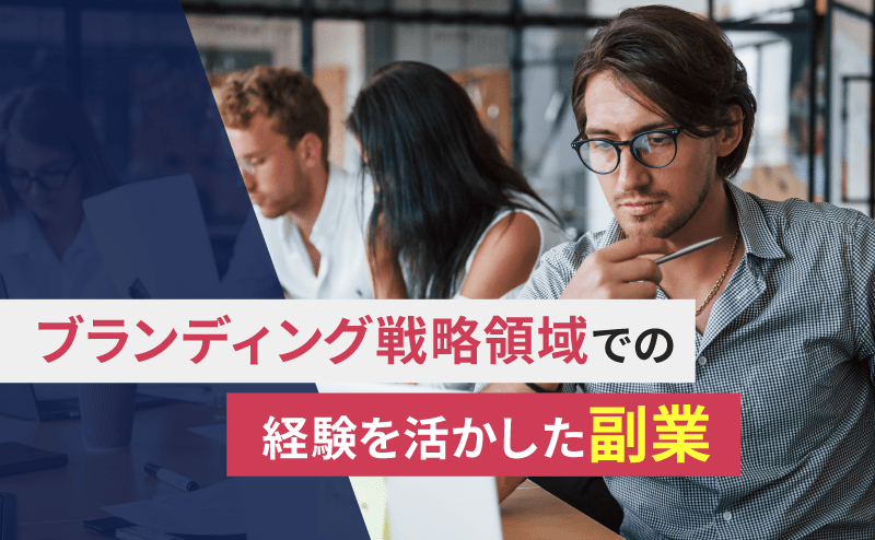 3dcgクリエイターの副業案件は稼げる 仕事内容はきつい 年収はどのくらい 必要な資格は プロフクマガジン キャリアを上げる副業情報